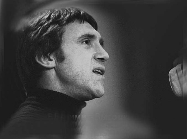 День памяти Владимира Высоцкого